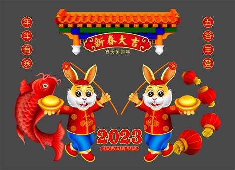 2023兔年寶寶|【2023 兔寶寶】兔寶寶好運來！2023適合生兔寶寶的父母生肖，。